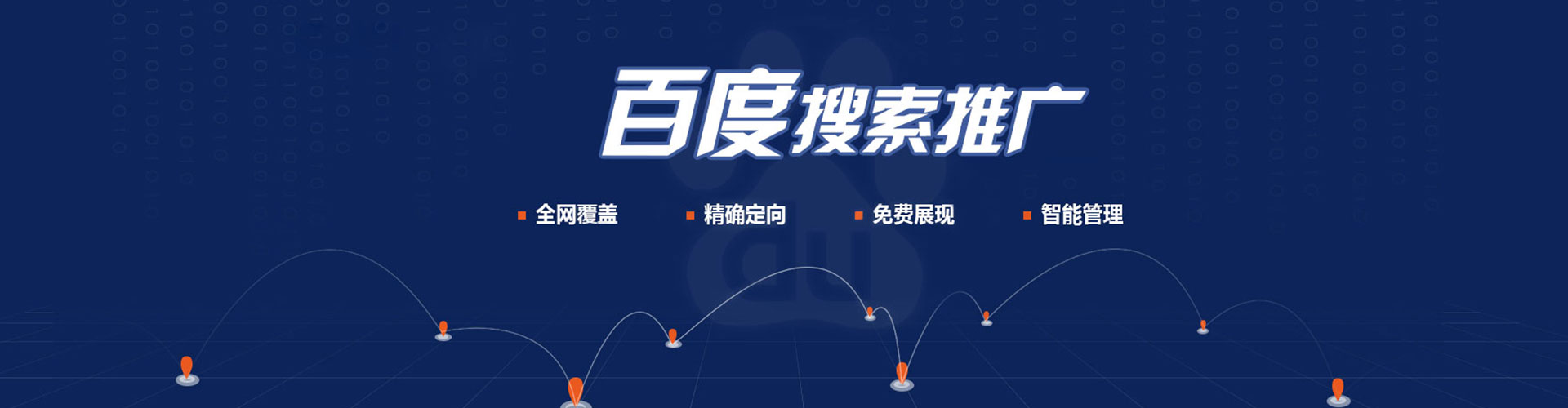 顺义谷歌sem