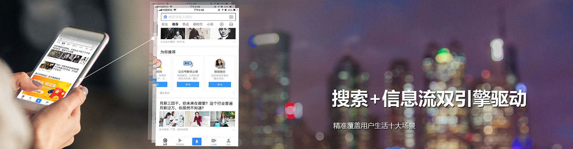 顺义sem竞价员