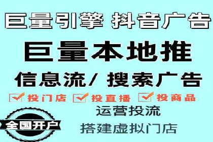 案例解读：信息流广告投放效果提升策略